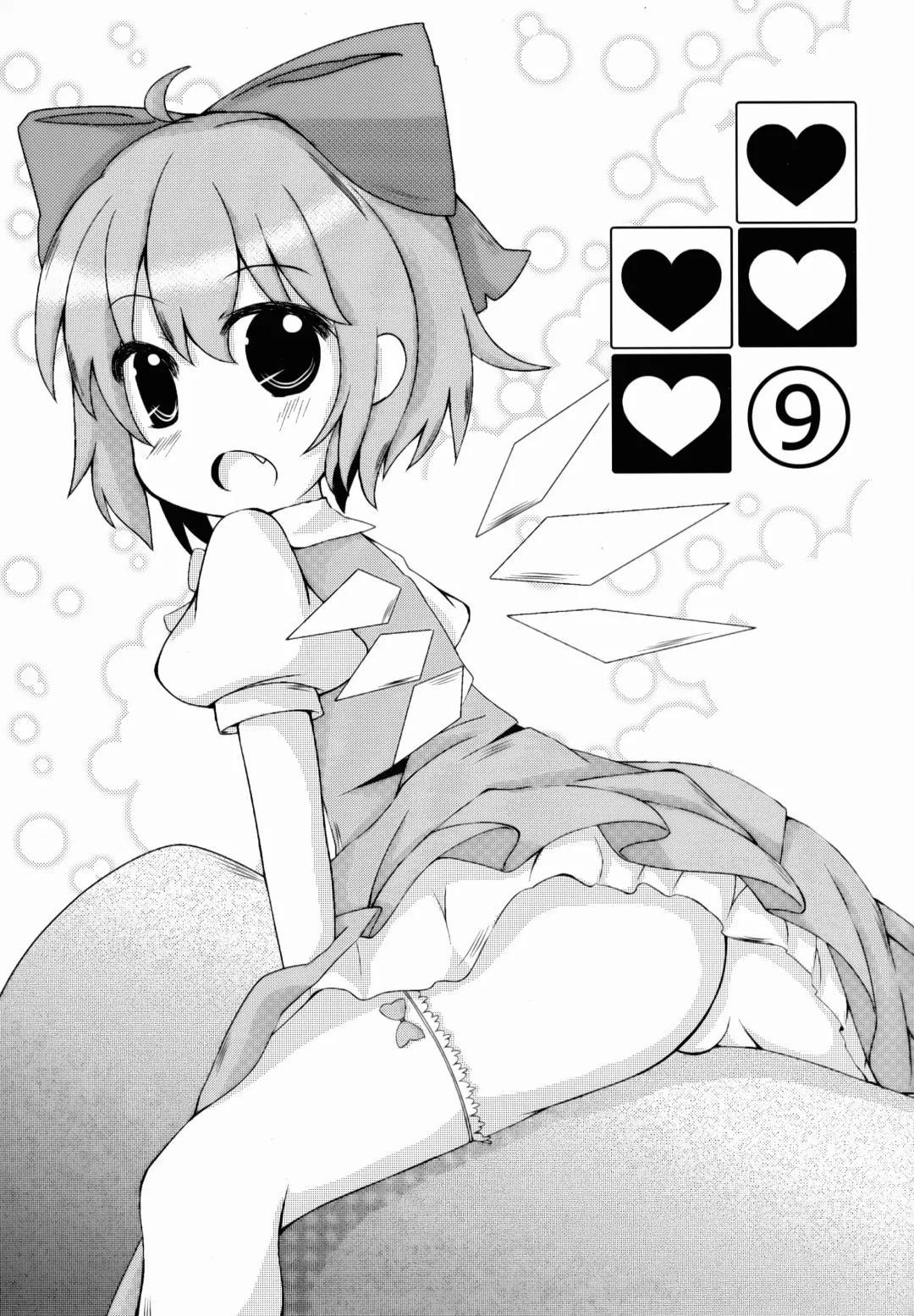 [Natsu No Koucha] Toraware Yousei Fhentai - Page 17