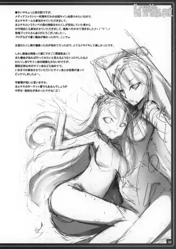 [Kikuchi Seiji - Yabuki Gou] Yoroshikereba Assistant Boshuu Fhentai - Page 7