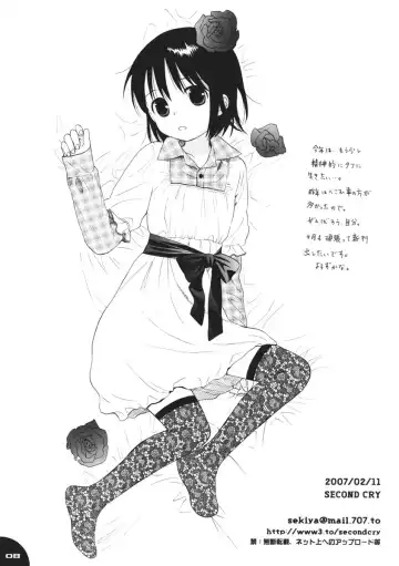 [Sekiya Asami] Dog and Pony SHOW #2 Fhentai - Page 8