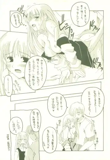 [Makita Yoshiharu] HEAT OF THE MOMENT Fhentai - Page 26