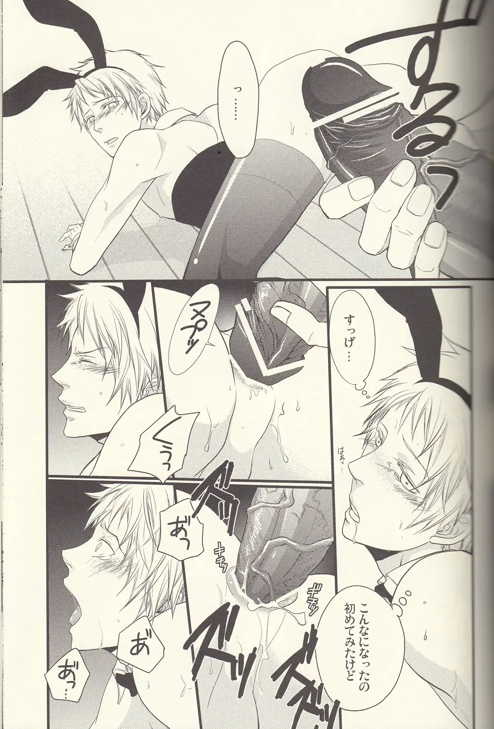 [Satonishi] Kore wa Hidoi Fhentai - Page 15