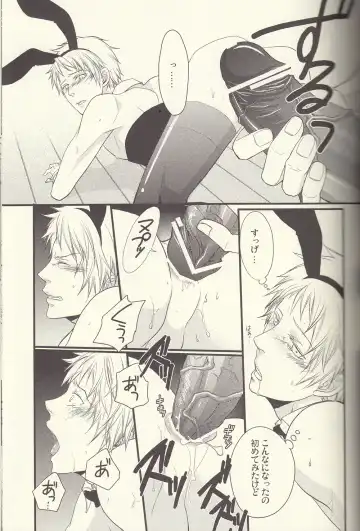 [Satonishi] Kore wa Hidoi Fhentai - Page 15