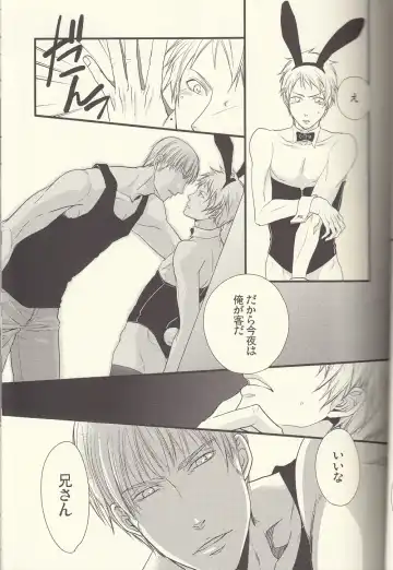 [Satonishi] Kore wa Hidoi Fhentai - Page 5