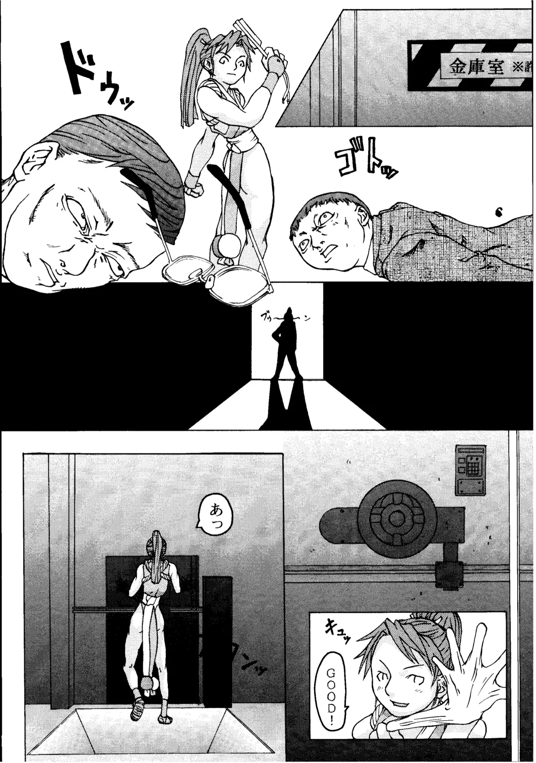 [Edo Shigezu] Agi Fhentai - Page 6