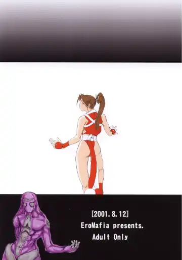 [Edo Shigezu] Agi Fhentai - Page 20