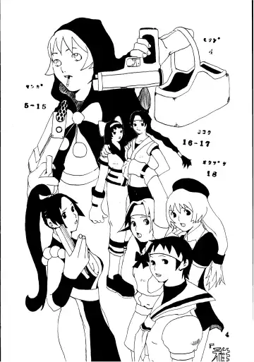 [Edo Shigezu] Agi Fhentai - Page 4