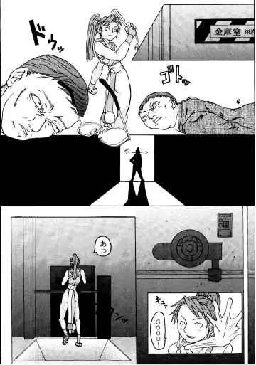 [Edo Shigezu] Agi Fhentai - Page 6