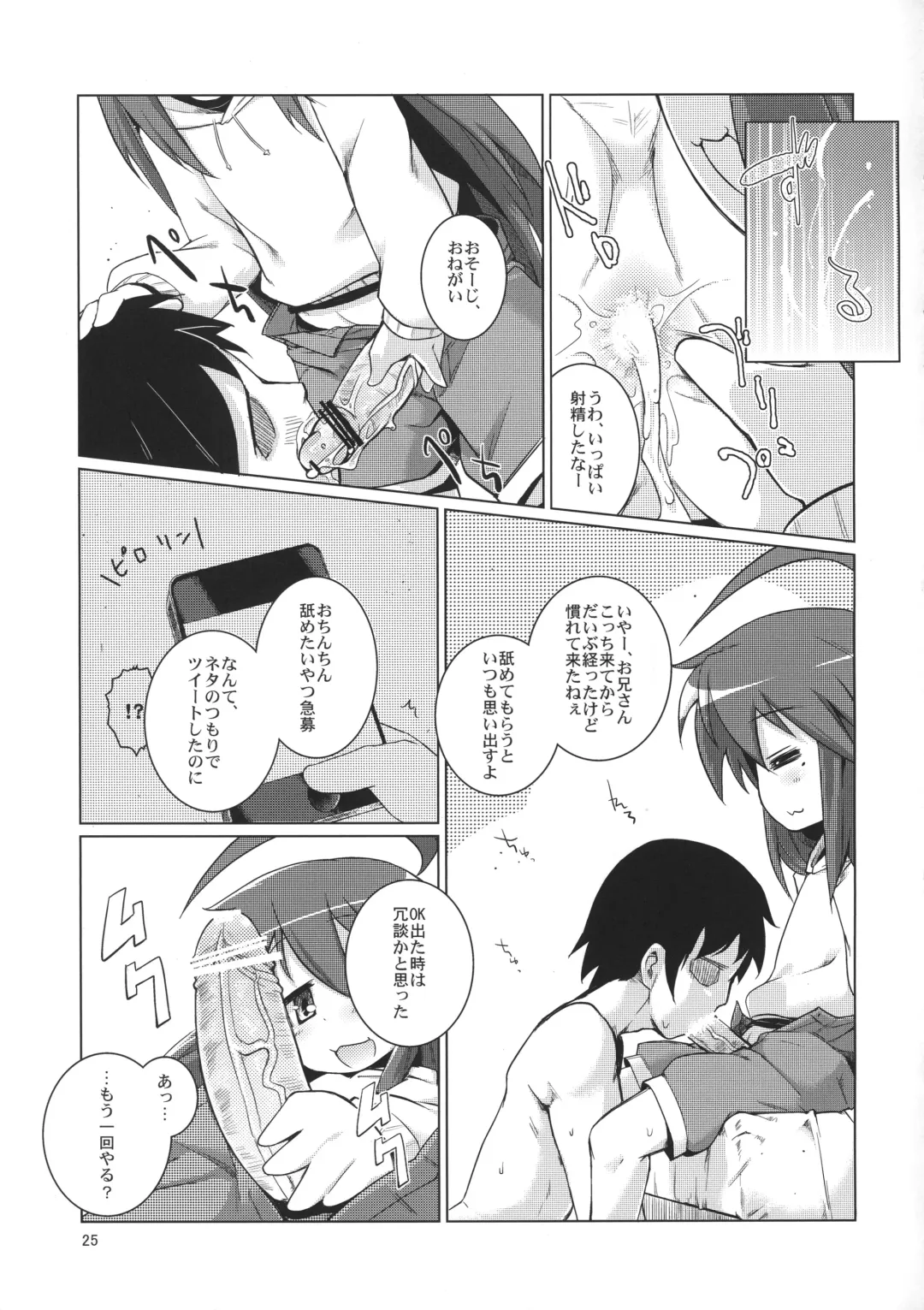 [Sexyturkey] Kona-chan ni Oshiri Ijirareru Hon Fhentai - Page 24