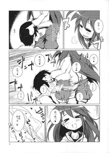 [Sexyturkey] Kona-chan ni Oshiri Ijirareru Hon Fhentai - Page 8