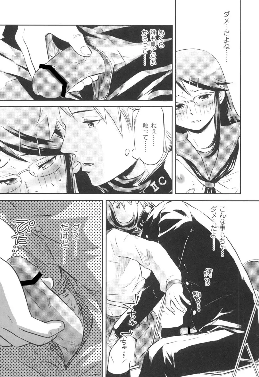 [Takizawa Naia] Nurerun-desu... Fhentai - Page 16