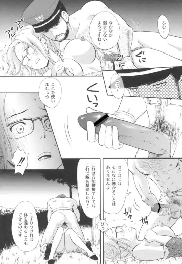 [Takizawa Naia] Nurerun-desu... Fhentai - Page 157