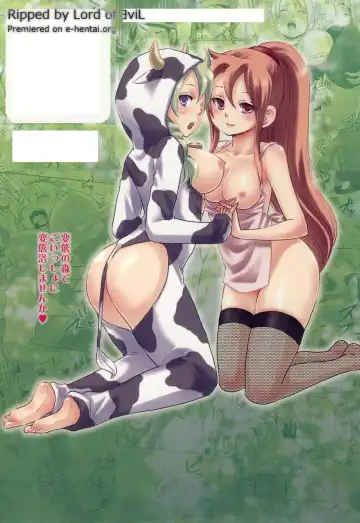 [Takizawa Naia] Nurerun-desu... Fhentai - Page 185