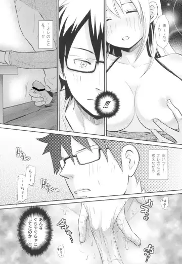 [Takizawa Naia] Nurerun-desu... Fhentai - Page 25