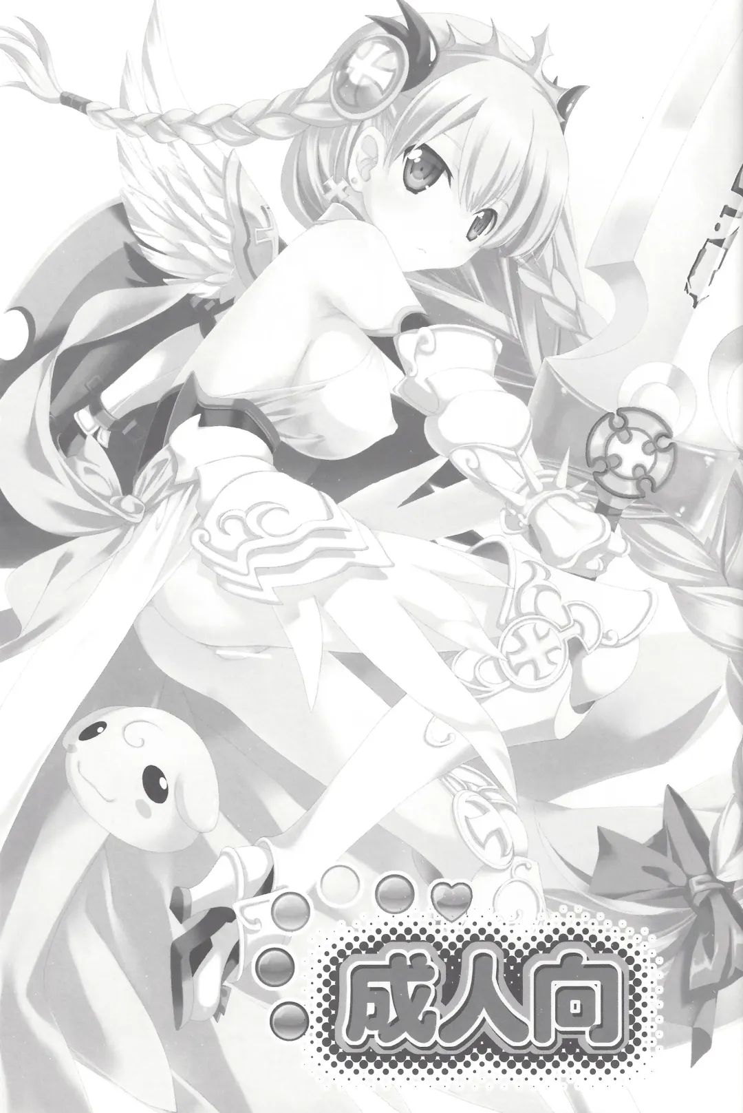 [Miyashita Miki] Drops Jinmyouchou Fhentai - Page 2