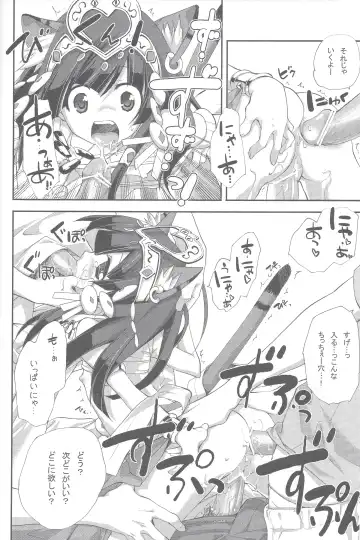 [Miyashita Miki] Drops Jinmyouchou Fhentai - Page 5