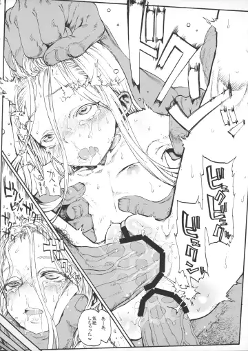 [Haguhagu] Sasha chan ga Iku Fhentai - Page 19