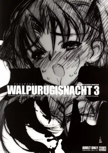 Read [Inoue Junichi] Walpurugisnacht 3 - Fhentai