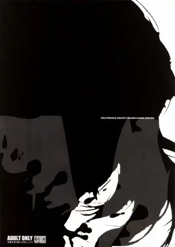 [Inoue Junichi] Walpurugisnacht 3 Fhentai - Page 26