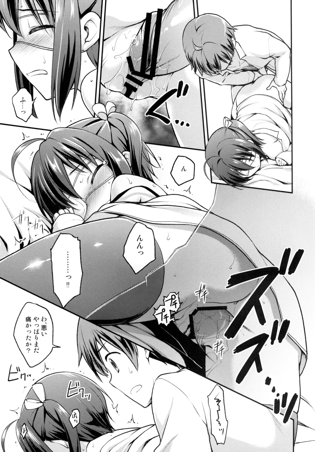 [Kannazuki Motofumi] Naka ni Byuutto Koi no Dashitai! Fhentai - Page 13