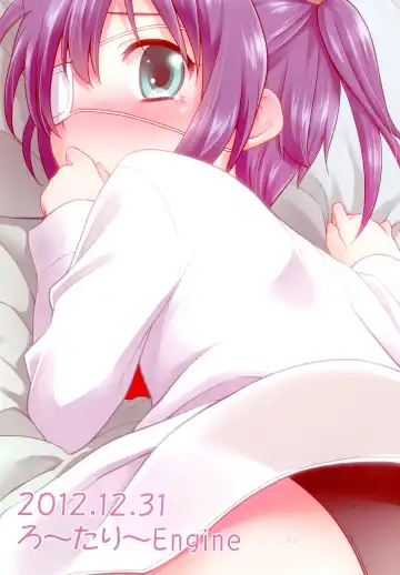 [Kannazuki Motofumi] Naka ni Byuutto Koi no Dashitai! Fhentai - Page 24