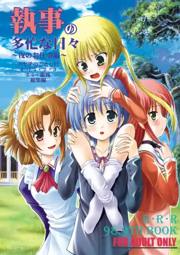 Read Shitsuji no Tabou na Hibi ~Yoru no Oshogoto Hen~ - Fhentai