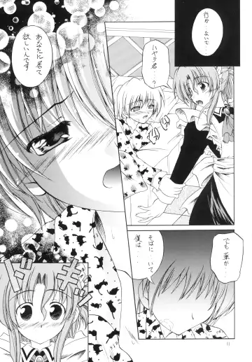 Shitsuji no Tabou na Hibi ~Yoru no Oshogoto Hen~ Fhentai - Page 11
