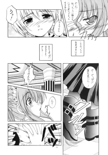Shitsuji no Tabou na Hibi ~Yoru no Oshogoto Hen~ Fhentai - Page 12