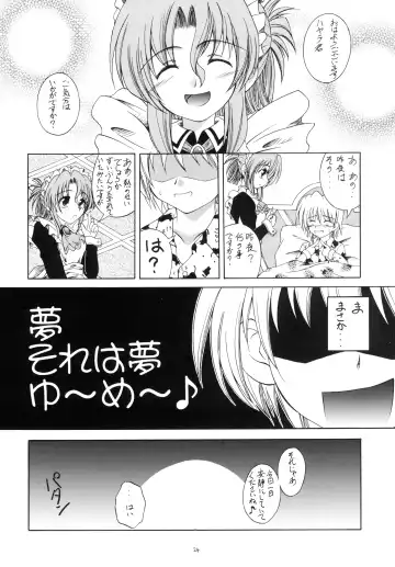 Shitsuji no Tabou na Hibi ~Yoru no Oshogoto Hen~ Fhentai - Page 24