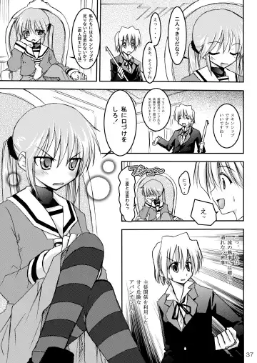 Shitsuji no Tabou na Hibi ~Yoru no Oshogoto Hen~ Fhentai - Page 37