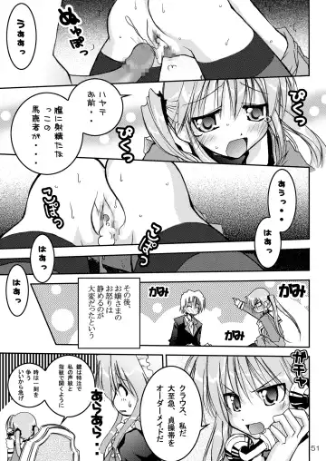 Shitsuji no Tabou na Hibi ~Yoru no Oshogoto Hen~ Fhentai - Page 51