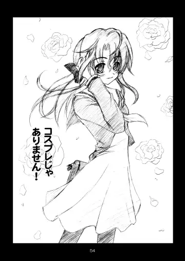 Shitsuji no Tabou na Hibi ~Yoru no Oshogoto Hen~ Fhentai - Page 54