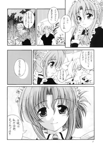 Shitsuji no Tabou na Hibi ~Yoru no Oshogoto Hen~ Fhentai - Page 8