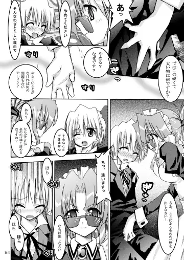 Shitsuji no Tabou na Hibi ~Yoru no Oshogoto Hen~ Fhentai - Page 84