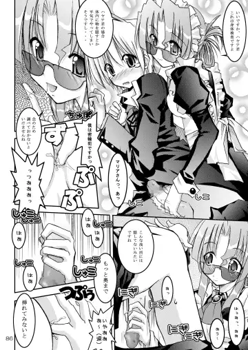 Shitsuji no Tabou na Hibi ~Yoru no Oshogoto Hen~ Fhentai - Page 86