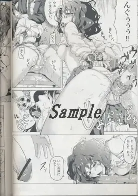 [Aduma Ren] Epilogue 2 -Kaoru Tanamachi- Fhentai - Page 4