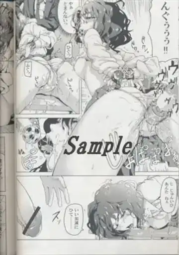 [Aduma Ren] Epilogue 2 -Kaoru Tanamachi- Fhentai - Page 4