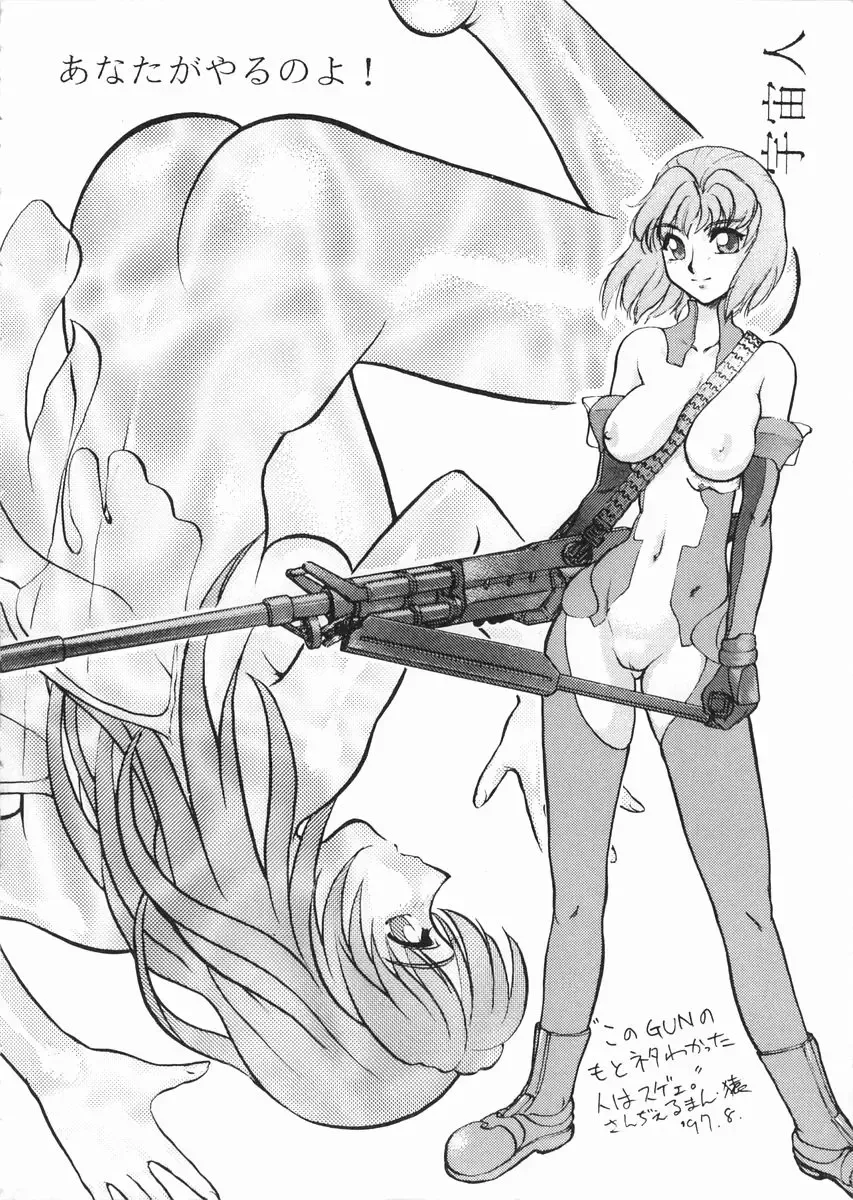 [Asagi Yoshimitsu - Ayasaka Mitsune - Yasuhiro] Ii Hito Fhentai - Page 4