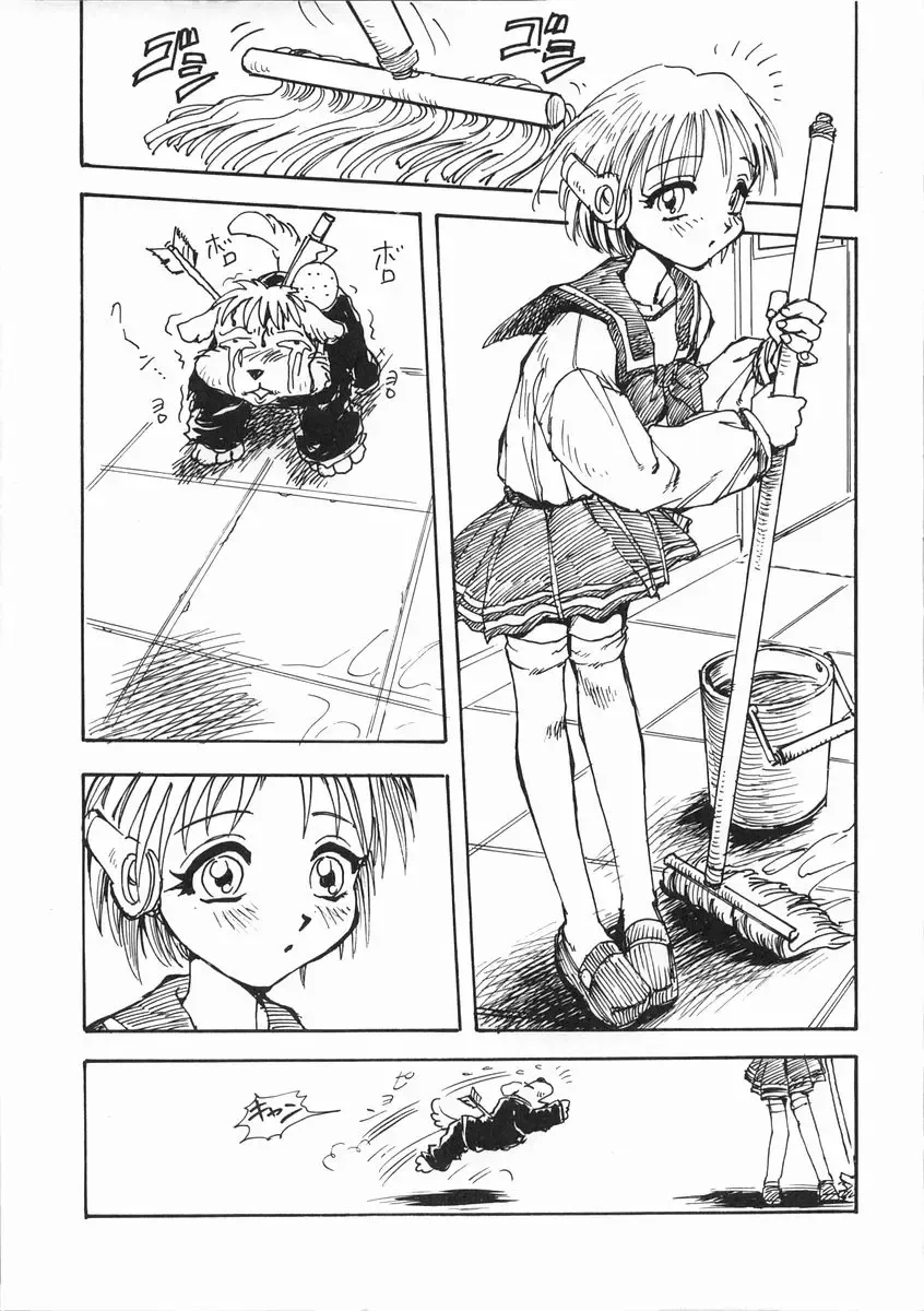 [Asagi Yoshimitsu - Ayasaka Mitsune - Yasuhiro] Ii Hito Fhentai - Page 9