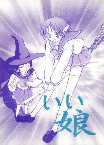 Read [Asagi Yoshimitsu - Ayasaka Mitsune - Yasuhiro] Ii Hito - Fhentai