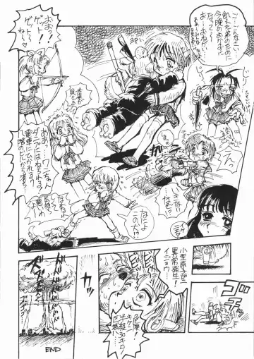 [Asagi Yoshimitsu - Ayasaka Mitsune - Yasuhiro] Ii Hito Fhentai - Page 10