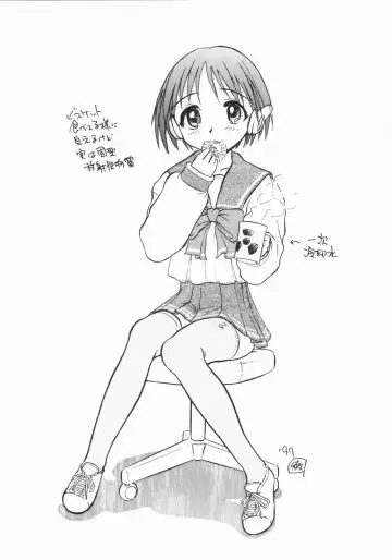 [Asagi Yoshimitsu - Ayasaka Mitsune - Yasuhiro] Ii Hito Fhentai - Page 23