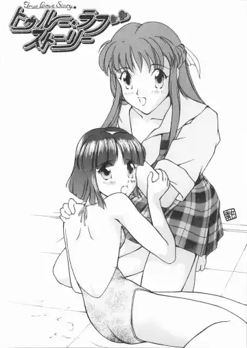 [Asagi Yoshimitsu - Ayasaka Mitsune - Yasuhiro] Ii Hito Fhentai - Page 30