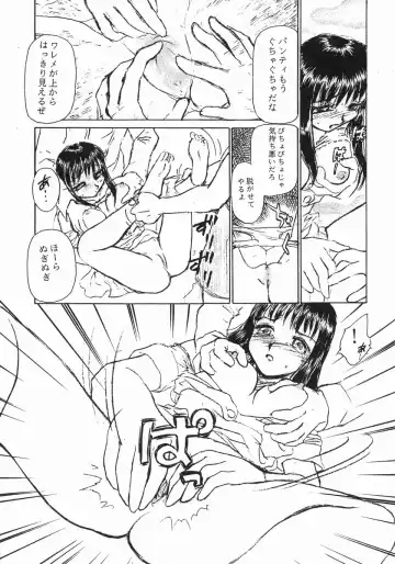 [Asagi Yoshimitsu - Ayasaka Mitsune - Yasuhiro] Ii Hito Fhentai - Page 41