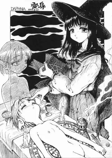 [Asagi Yoshimitsu - Ayasaka Mitsune - Yasuhiro] Ii Hito Fhentai - Page 5