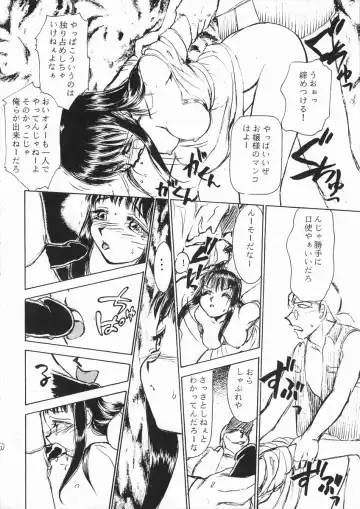 [Asagi Yoshimitsu - Ayasaka Mitsune - Yasuhiro] Ii Hito Fhentai - Page 50