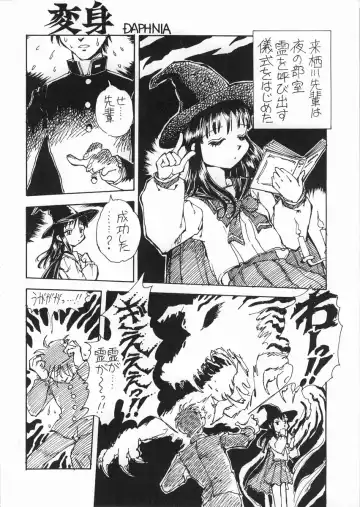 [Asagi Yoshimitsu - Ayasaka Mitsune - Yasuhiro] Ii Hito Fhentai - Page 6