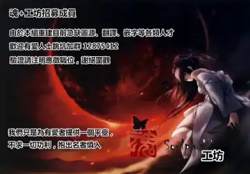 [Ryuuki Yumi] Boku dake no Oyome-san Fhentai - Page 18