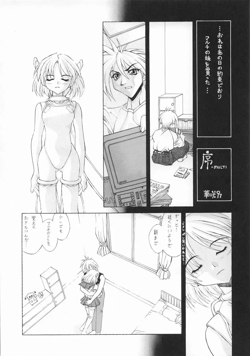 [Hanasaki - Kasaki] Zansho Fhentai - Page 2