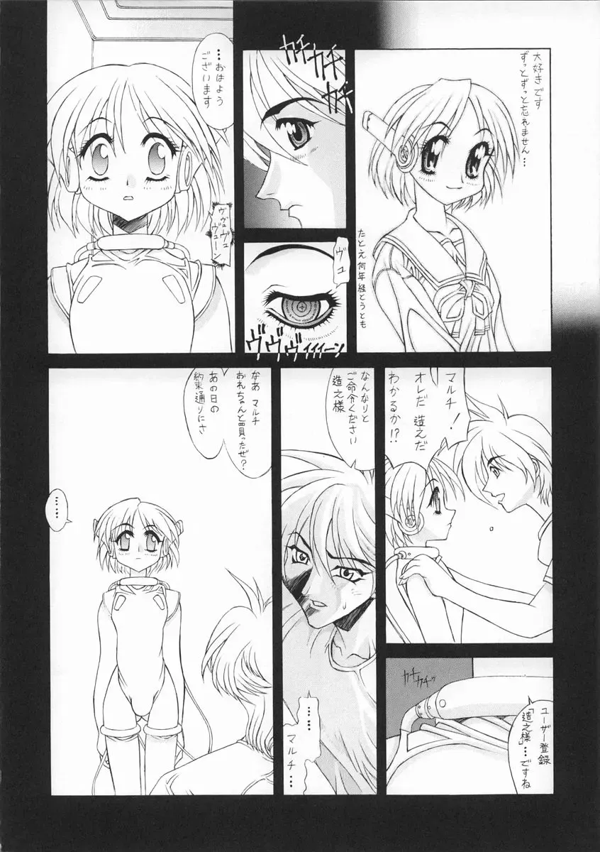 [Hanasaki - Kasaki] Zansho Fhentai - Page 4