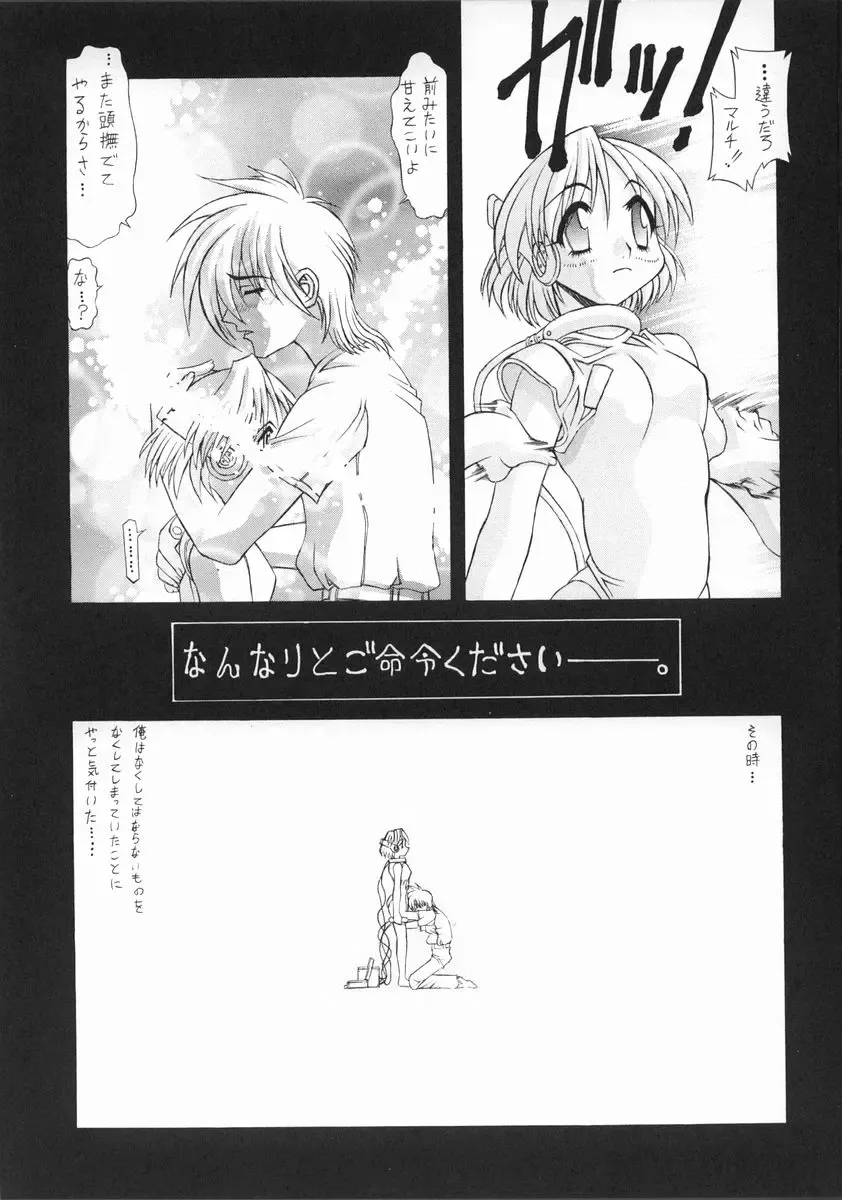 [Hanasaki - Kasaki] Zansho Fhentai - Page 6